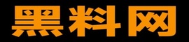 黑料网 - 吃瓜爆料不打烊